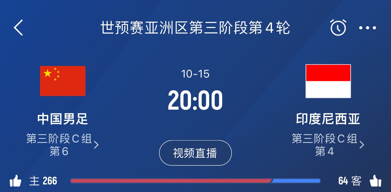 记者：阿联酋裁判奥马尔执法国足vs印尼，36强赛曾直红罚下李源一